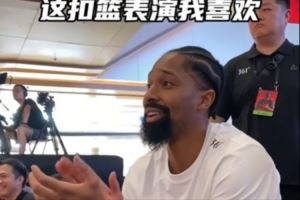 丁威迪中国行——能让丁威迪惊呼Damn的扣篮到底有多逆天！